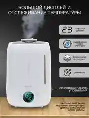 Увлажнитель воздуха Deerma DEM-F630