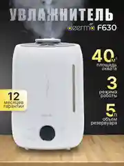 Увлажнитель воздуха Deerma DEM-F630
