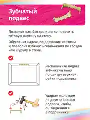 Время для душа Картина по номерам на холсте с подрамником 40 х 50 "Glama"