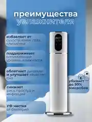 Бежевый увлажнитель воздуха для дома, 8 л / ультразвуковой увлажнитель воздуха / аромадиффузор