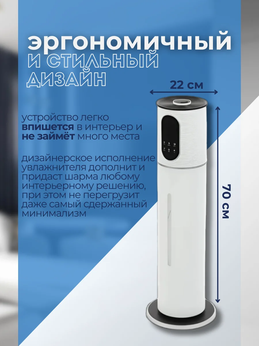 Бежевый увлажнитель воздуха для дома, 8 л / ультразвуковой увлажнитель воздуха / аромадиффузор