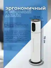 Бежевый увлажнитель воздуха для дома, 8 л / ультразвуковой увлажнитель воздуха / аромадиффузор