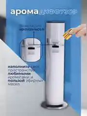 Бежевый увлажнитель воздуха для дома, 8 л / ультразвуковой увлажнитель воздуха / аромадиффузор