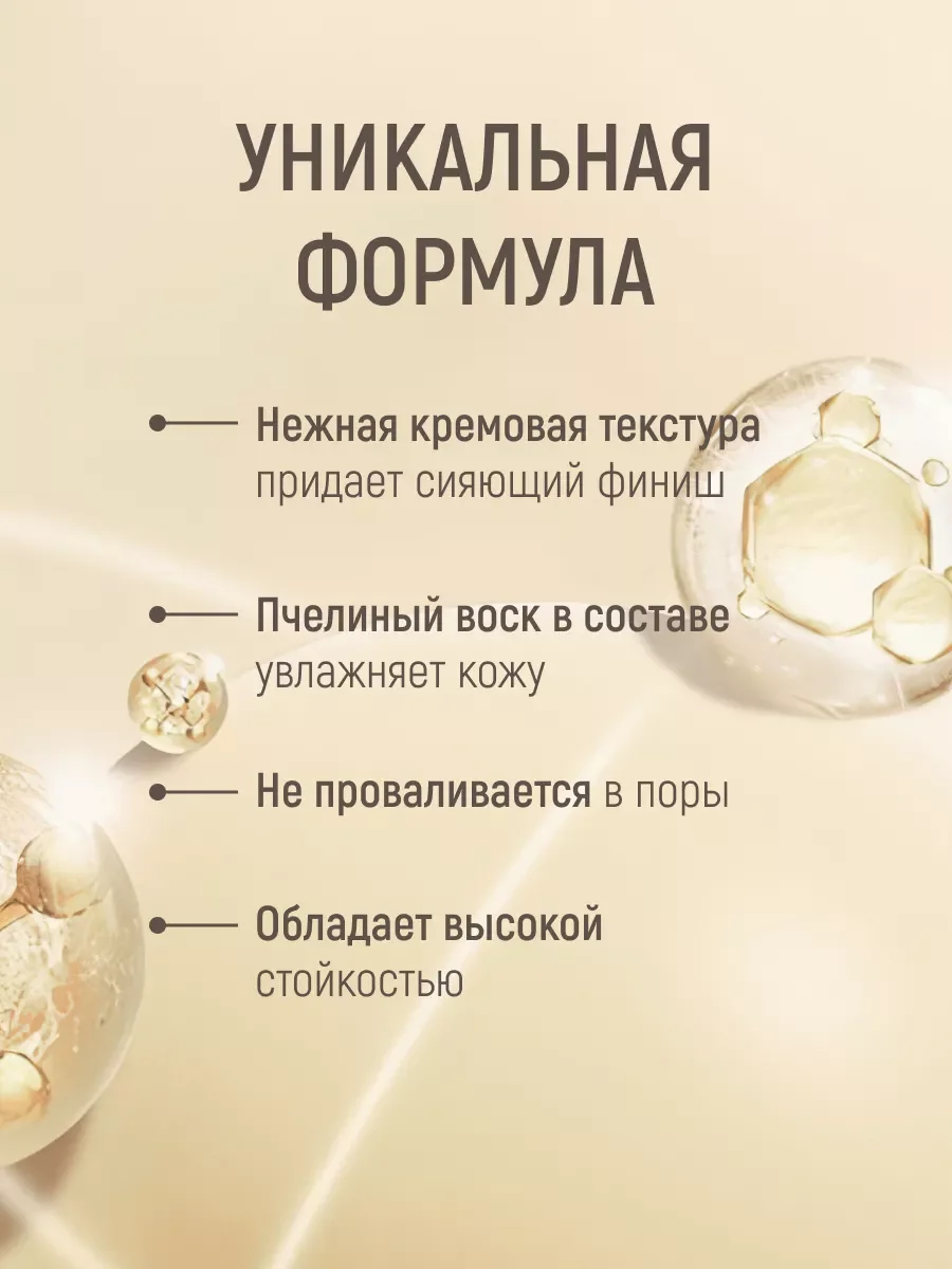 Консилер для лица набор 3 в 1 трехцветный контуринг палетка
