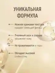Консилер для лица набор 3 в 1 трехцветный контуринг палетка
