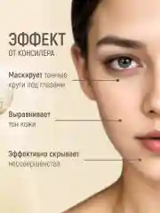 Консилер для лица набор 3 в 1 трехцветный контуринг палетка