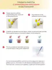 Тропическая йога Картина по номерам на холсте с подрамником 40 х 50 "Glama"