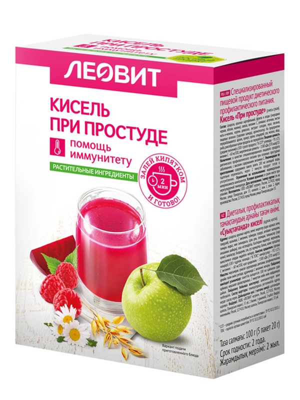 Кисель Леовит "При простуде", 5 пакетов по 20 г