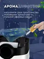 Увлажнитель воздуха для дома 4 л, ультразвуковой увлажнитель воздуха, аромадиффузор