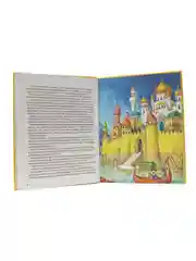 Книга для детей. Сказки В. Гауфа и О. Уайльда, 128 стр. 20х25 см. Проф-Пресс