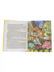 Книга для детей. Сказки В. Гауфа и О. Уайльда, 128 стр. 20х25 см. Проф-Пресс