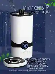 Белый увлажнитель воздуха для дома 4 л, ультразвуковой увлажнитель воздуха, аромадиффузор