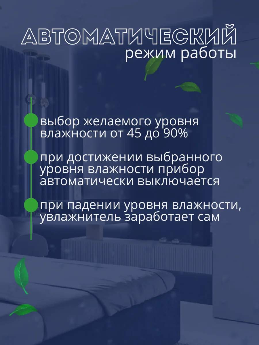 Белый увлажнитель воздуха для дома 4 л, ультразвуковой увлажнитель воздуха, аромадиффузор