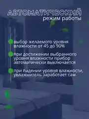 Белый увлажнитель воздуха для дома 4 л, ультразвуковой увлажнитель воздуха, аромадиффузор