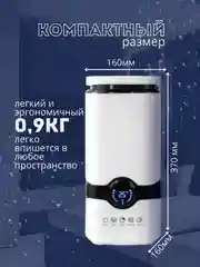 Белый увлажнитель воздуха для дома 4 л, ультразвуковой увлажнитель воздуха, аромадиффузор