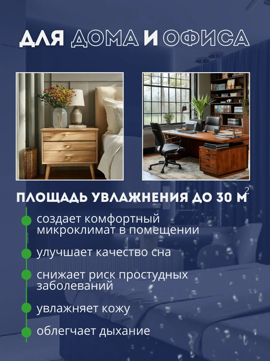 Белый увлажнитель воздуха для дома 4 л, ультразвуковой увлажнитель воздуха, аромадиффузор