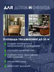 Белый увлажнитель воздуха для дома 4 л, ультразвуковой увлажнитель воздуха, аромадиффузор