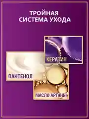 Стойкая крем-краска для волос Палетт Интенсивный цвет 12-2 (A12) Платиновый блонд, 110мл