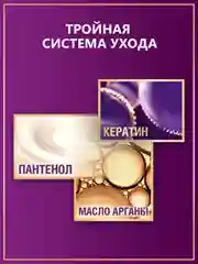 Стойкая крем-краска для волос Палетт Интенсивный цвет 7-77 (KR7) Роскошный медный, 110мл