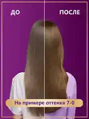 Стойкая крем-краска для волос Палетт Интенсивный цвет 7-77 (KR7) Роскошный медный, 110мл