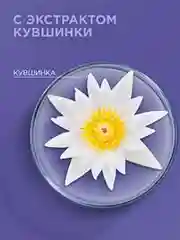 Шампунь Шаума для тонких, лишенных объема волос женский Воздушный объем, 370мл