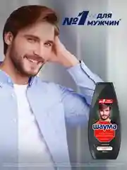 Шампунь Шаума Men для ослабленных волос мужской Укрепление волос у корней, 360мл