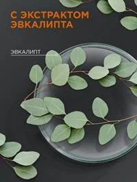 Шампунь Шаума Men и гель для душа для волос и тела мужской Энергия спорта 2-в-1, 360мл