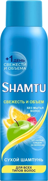 Сухой Шампунь для волос SHAMTU Объем и Свежесть, 150мл