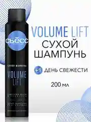 Сухой шампунь для волос СЬЕСС VOLUME LIFT, 200мл
