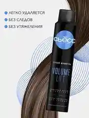 Сухой шампунь для волос СЬЕСС VOLUME LIFT, 200мл