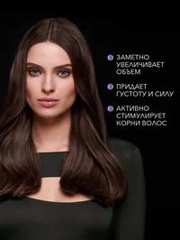 Шампунь женский СЬЕСС Full Hair 5 для тонких волос, 5-кратный эффект, 450мл