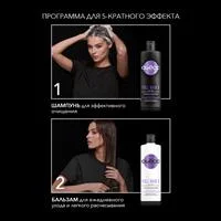 Шампунь женский СЬЕСС Full Hair 5 для тонких волос, 5-кратный эффект, 450мл