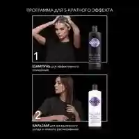 Шампунь женский СЬЕСС Full Hair 5 для тонких волос, 5-кратный эффект, 450мл