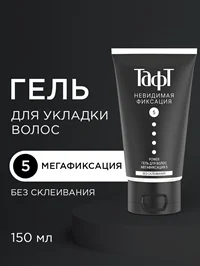 Гель для укладки волос Тафт Power, невидимая фиксация, мегафиксация 5, 150мл