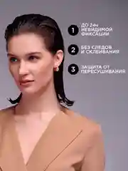 Гель для укладки волос Тафт Power, невидимая фиксация, мегафиксация 5, 150мл