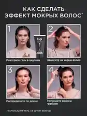 Гель для укладки волос Тафт Power, невидимая фиксация, мегафиксация 5, 150мл