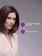 Жидкость для укладки волос Тафт Объем, очень сильная фиксация, 150мл
