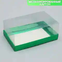 Коробка подарочная кондитерская Зелёная, 22 х 8 х 13.5 см