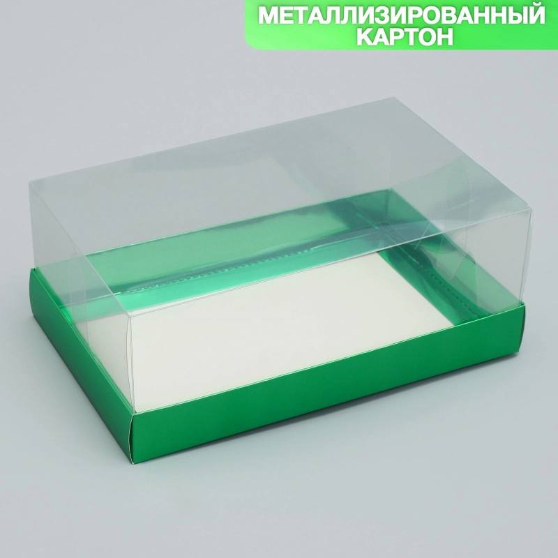 Коробка подарочная кондитерская Зелёная, 22 х 8 х 13.5 см