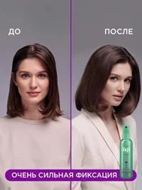 Жидкость для укладки волос Тафт Объем, очень сильная фиксация, 150мл