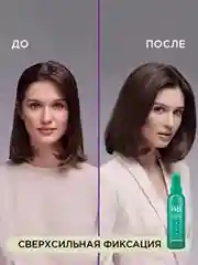 Уплотняющий спрей для волос Тафт Густые и Пышные, сверхсильная фиксация, 150мл