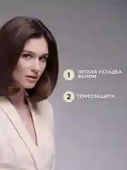 Уплотняющий спрей для волос Тафт Густые и Пышные, сверхсильная фиксация, 150мл
