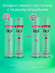 Лак для волос Тафт Объем, для тонких волос, сверхсильная фиксация, 225мл