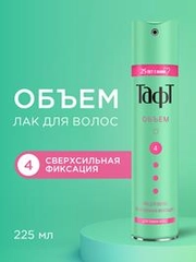 Лак для волос Тафт Объем, для тонких волос, сверхсильная фиксация, 225мл