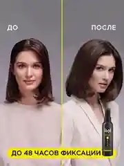 Cпрей для волоc Тафт Power Экспресс-Укладка мегафиксация, 150мл