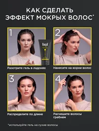 Гель для укладки волос Тафт Power, экспресс-укладка, мегафиксация 5, 150мл