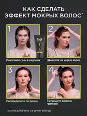 Гель для укладки волос Тафт Power, экспресс-укладка, мегафиксация 5, 150мл