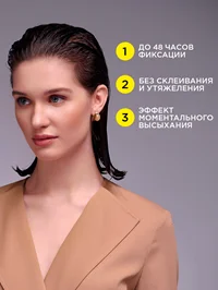 Гель для укладки волос Тафт Power, экспресс-укладка, мегафиксация 5, 150мл