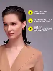 Гель для укладки волос Тафт Power, экспресс-укладка, мегафиксация 5, 150мл