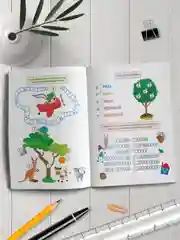 Книга сборник заданий. Тренажёр по русскому языку 7+, 32 стр. Проф-Пресс